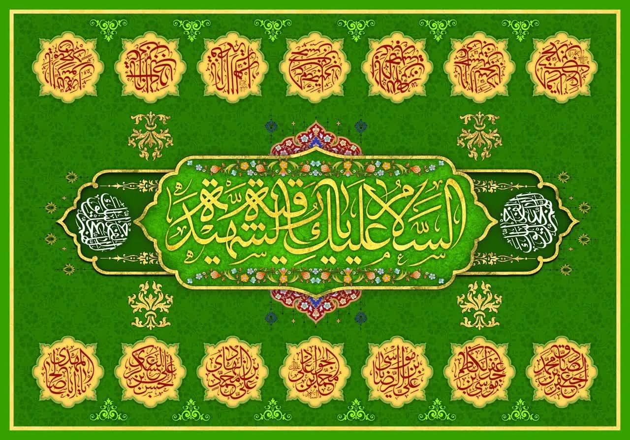 #سفره حضرت رقیه (س) 
