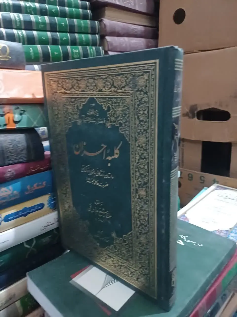 ✅جهت سفارش کتاب 👇👇👇
