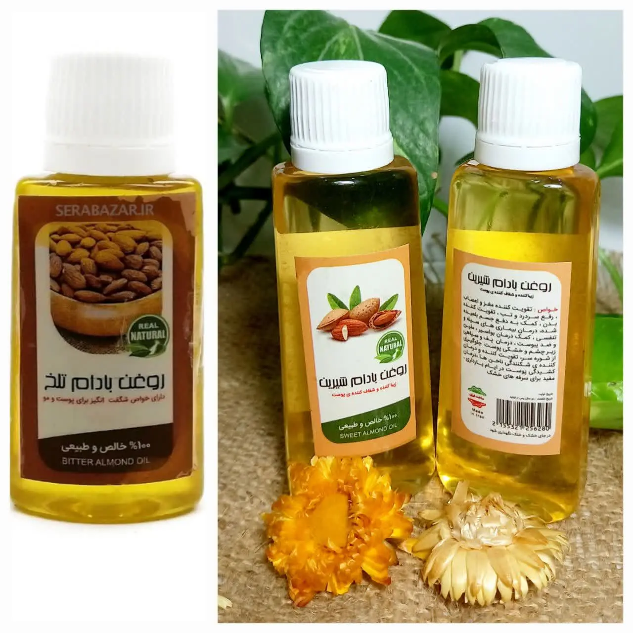 🍃#روغن_بادام_تلخ 🍃
