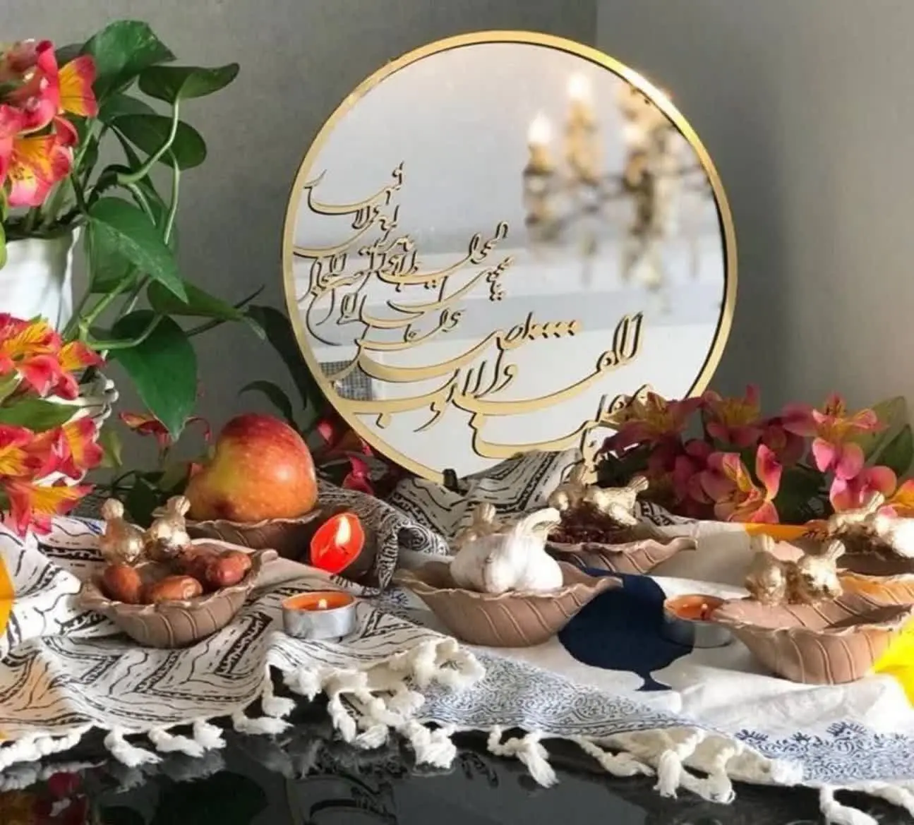 آینه هفت سین یا مقلب القلوب
