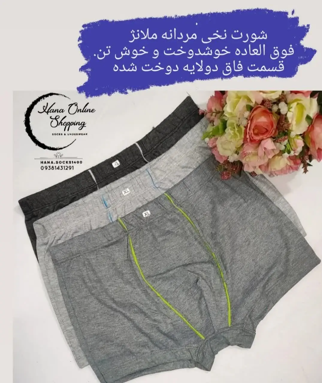 شورت #مردانه #نیم_پا
