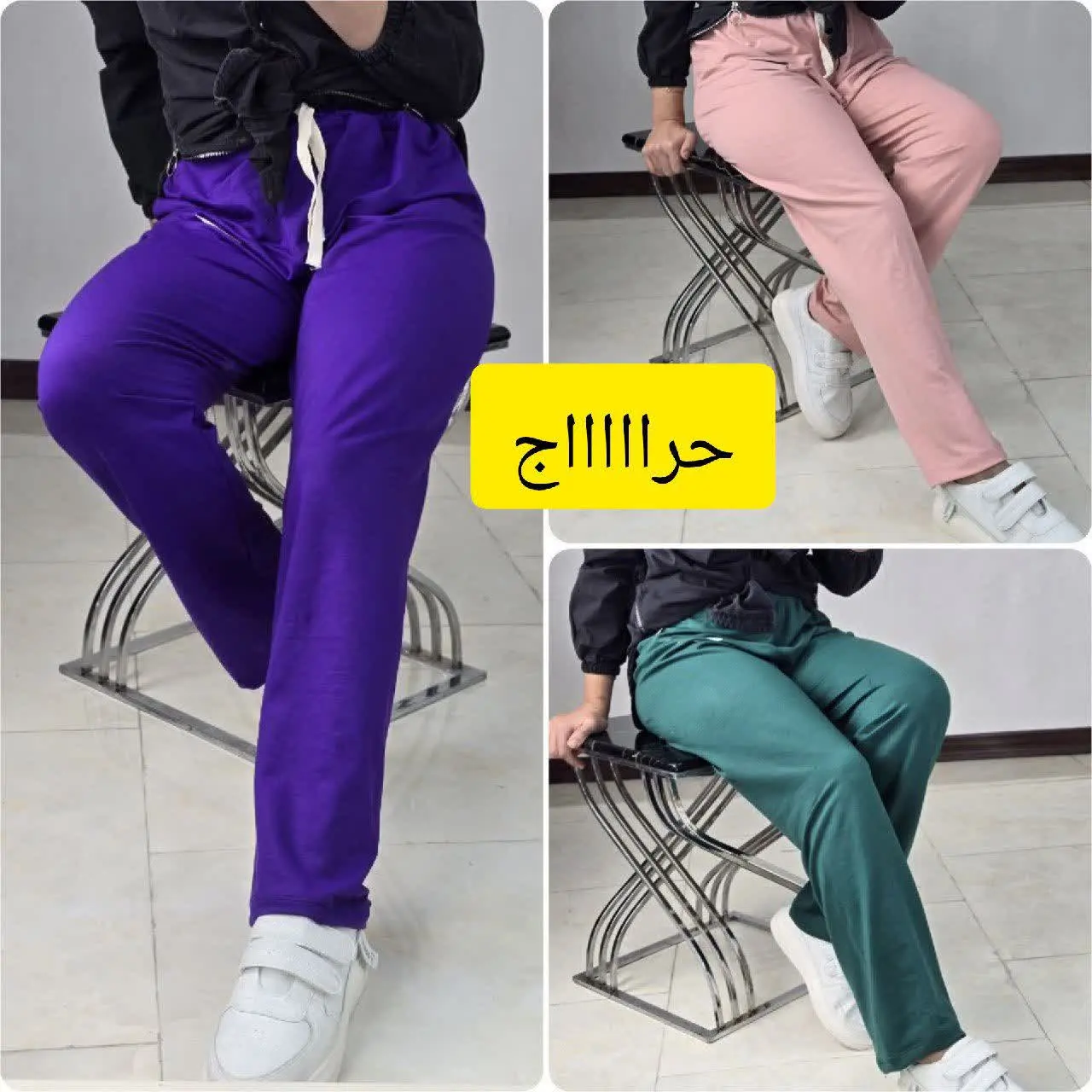 🍁 نام: شلوار نیم بگ‌نایک
