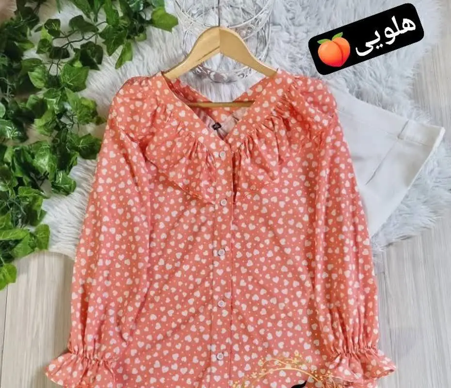 شومیز یقه خورشیدی
