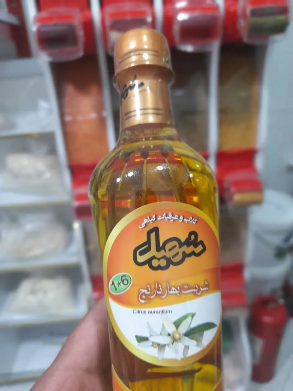 💢 #شربت_بهارنارنج
