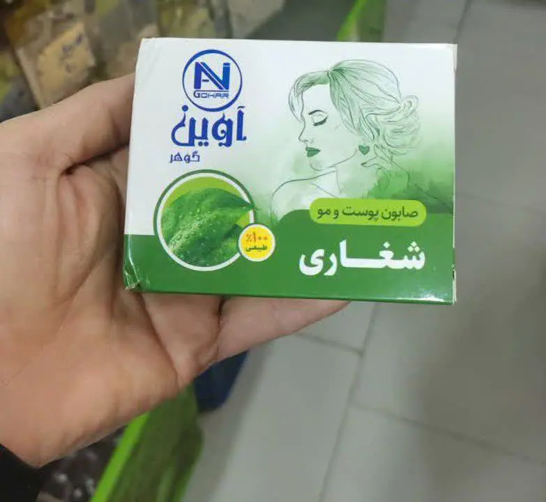 🧼صابون شغاری