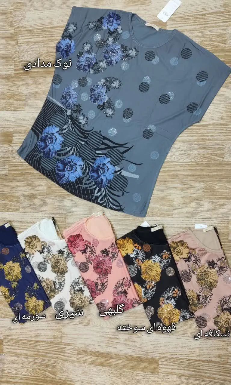 ✅ نگین کاری شده