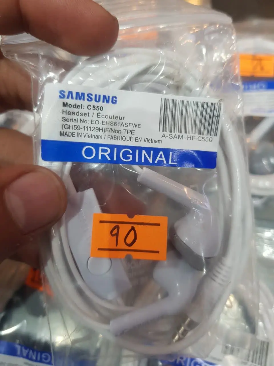 ساخت ویتنام
