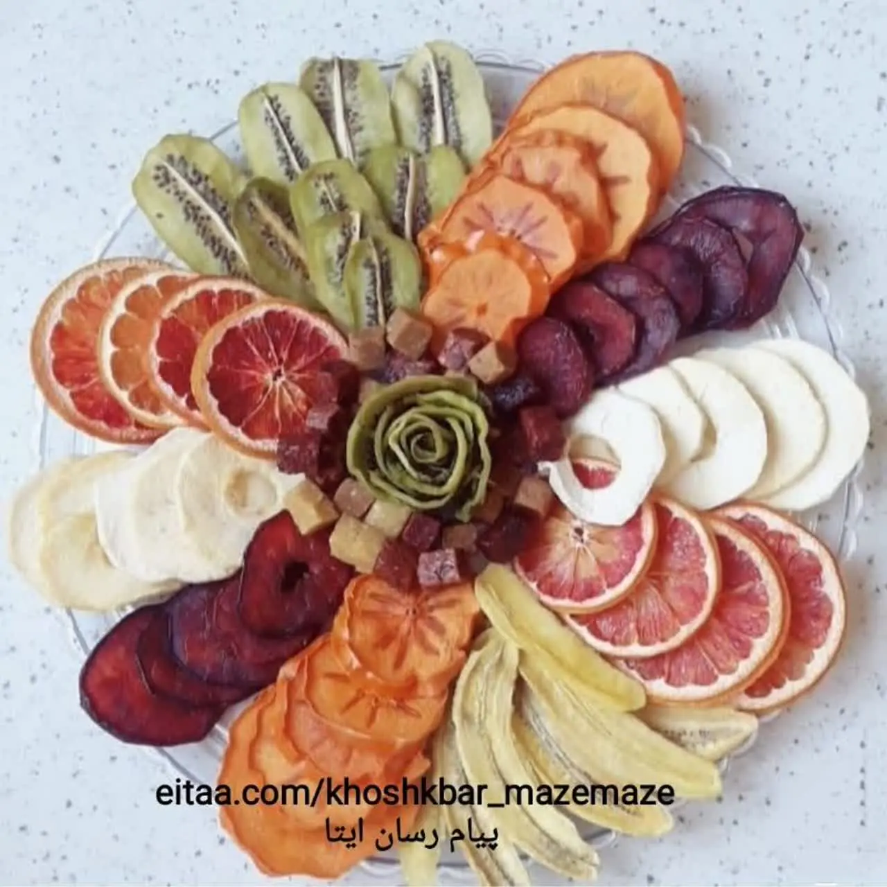  خشکبار مزه مزه _ رضا قربانی 