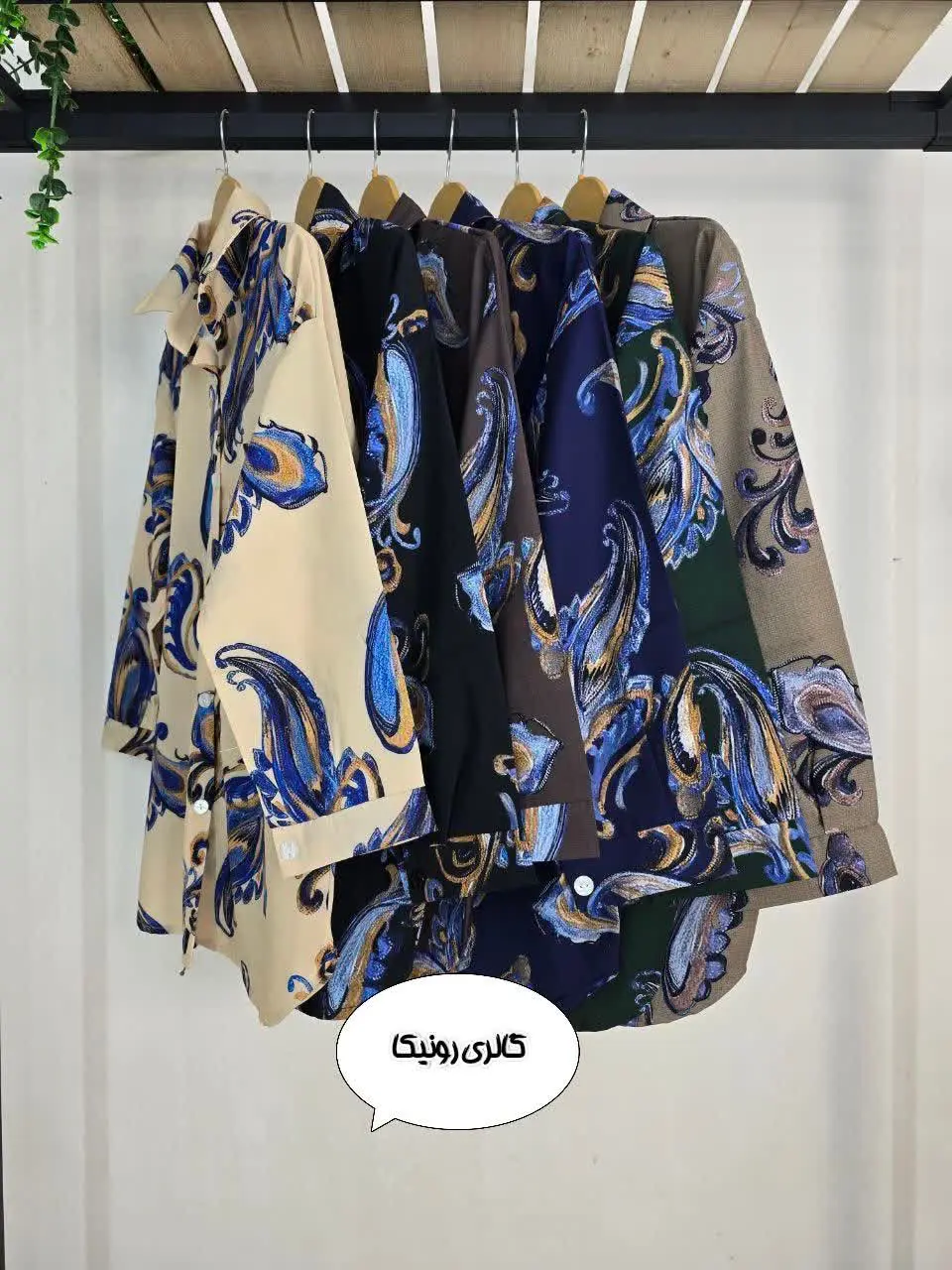 شومیز ایتالیایی