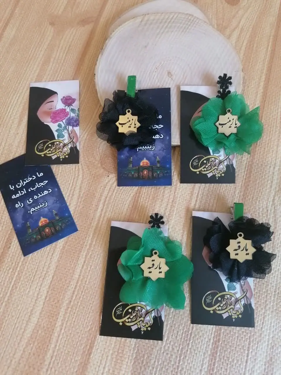 ✅ کارت گلسر
