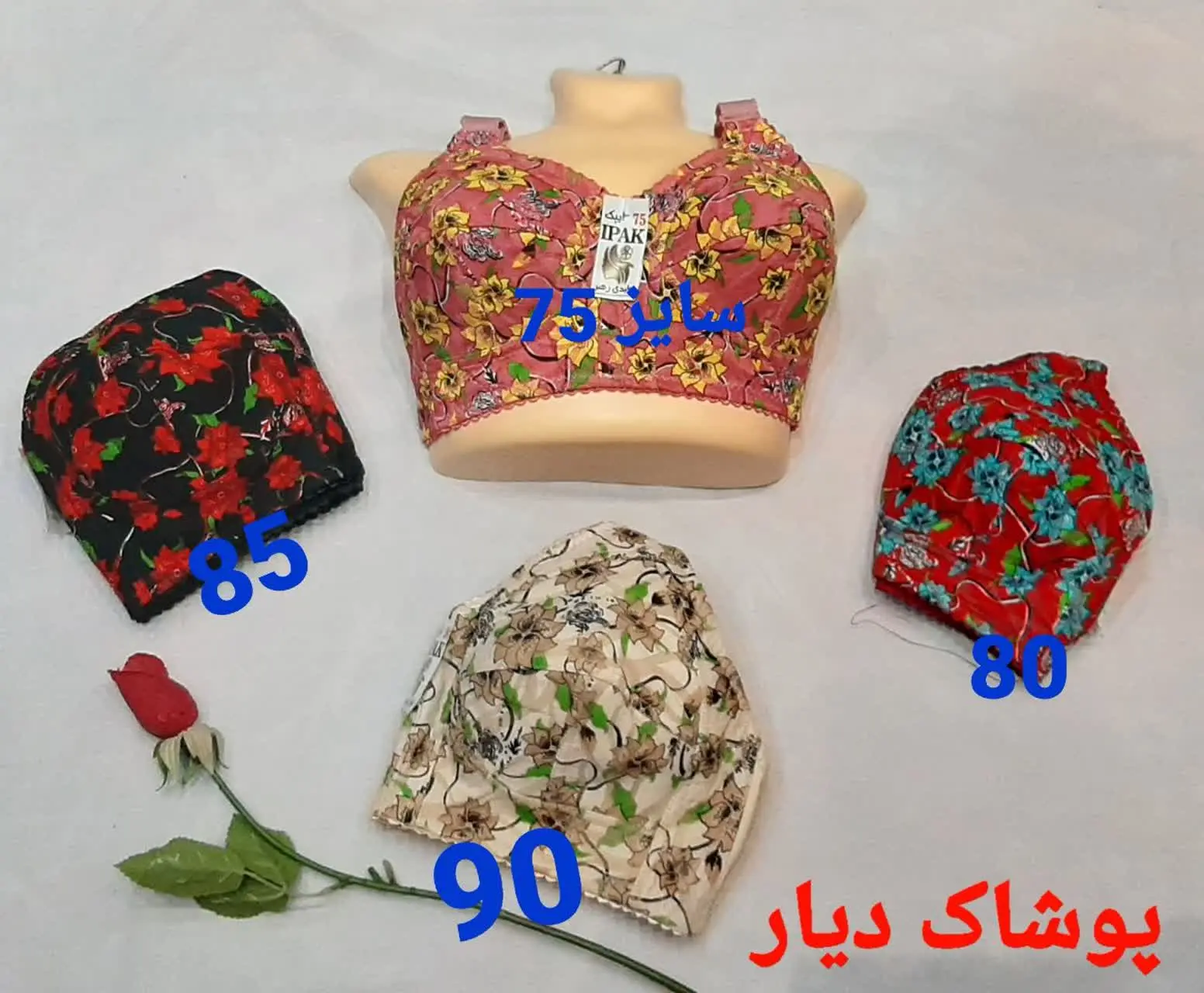 سوتین گیپورزیرنخ 💐💐💐
