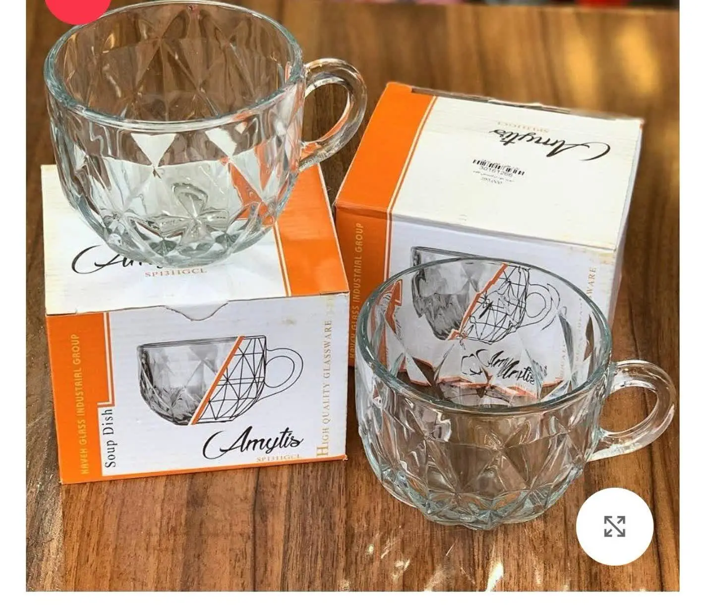 سوپ خوری آمیتیس
