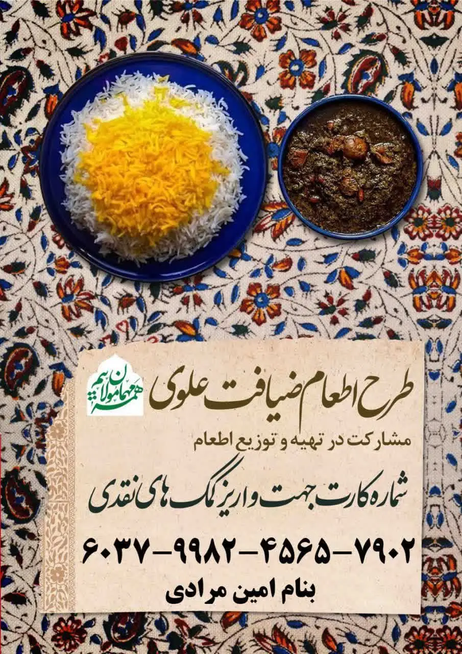 به نام امین مرادی
