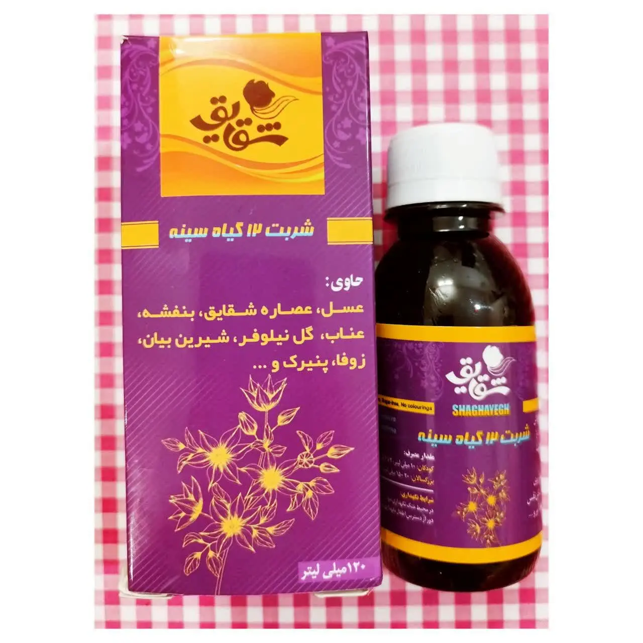 🔸شربت شقایق «۱۲گیاه+عسل» 
