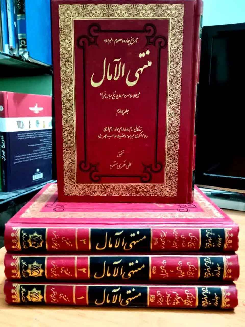 تحقیق استاد علی نظری منفرد✨