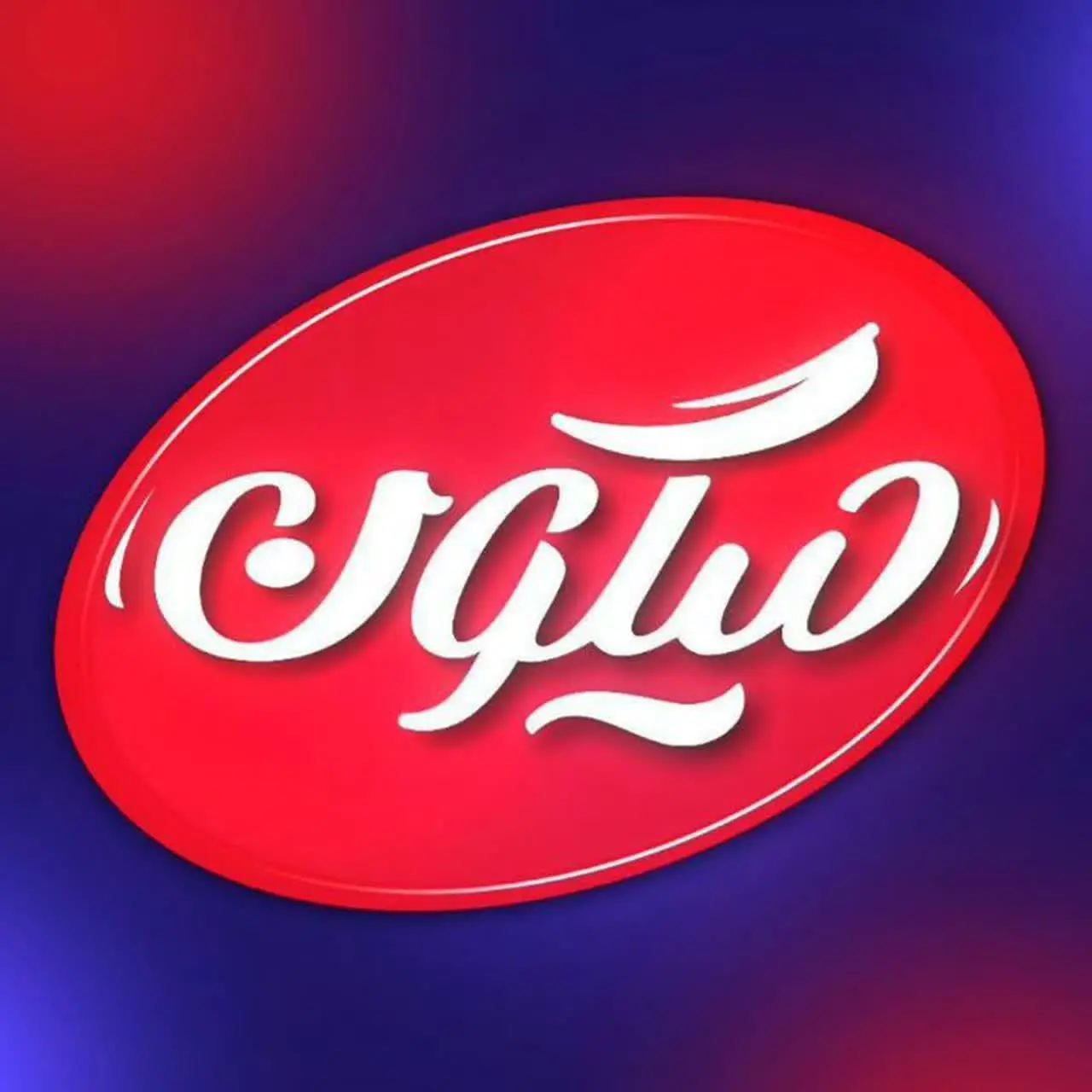 میــگون | میان وعدهٔ خوشمزه😋