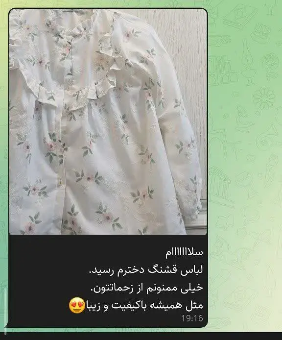 مشتری های عزیزمون اعتبار ما...