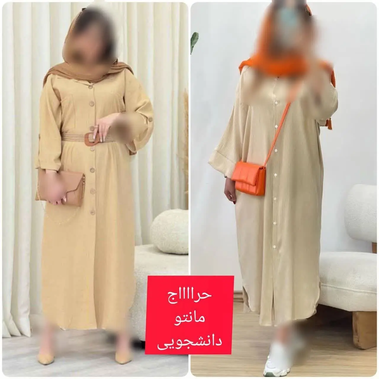 کفتان سارینا