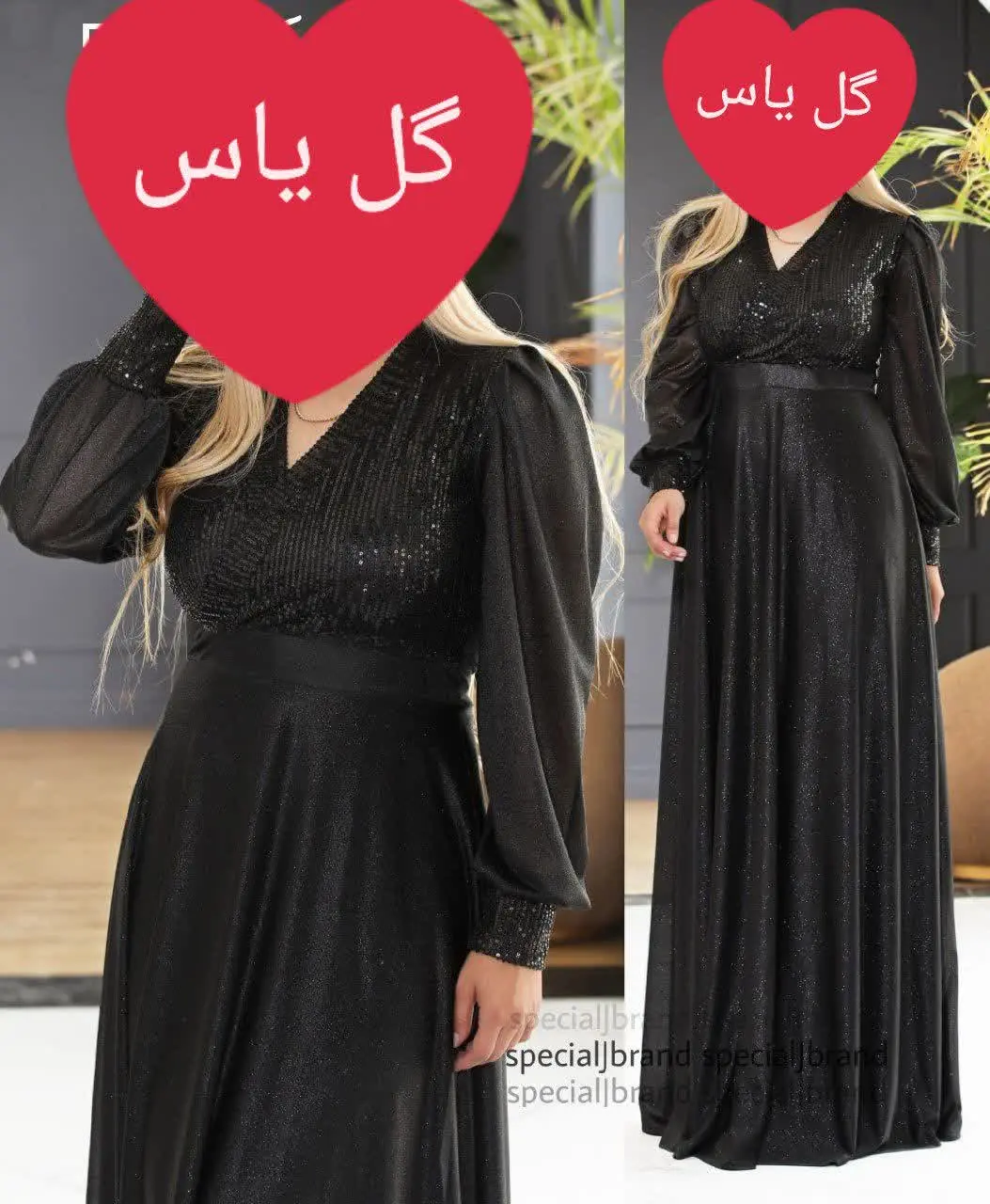 نام: #ماکسی #مجلسی #رزان ۲
