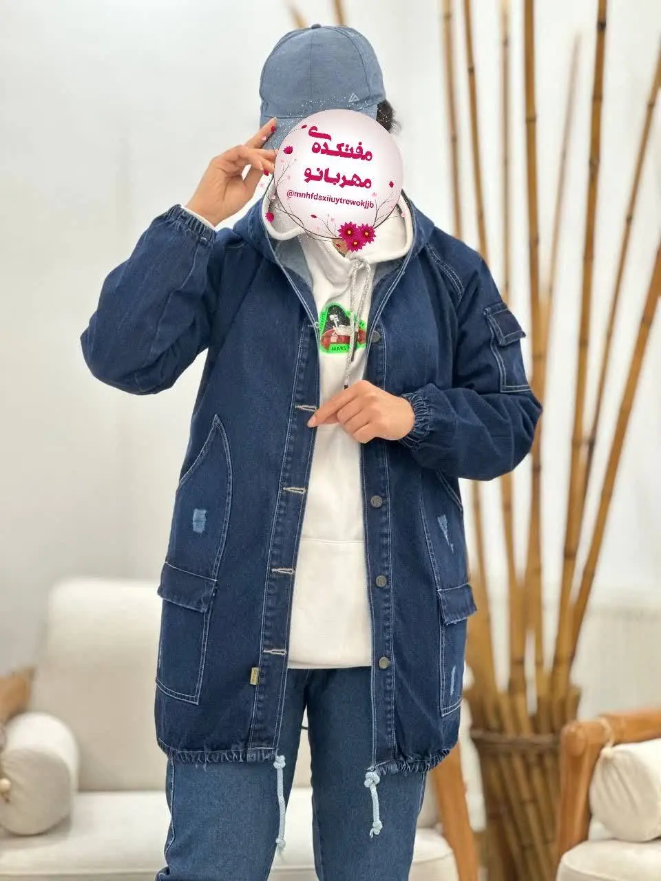 جین کلاهدار
