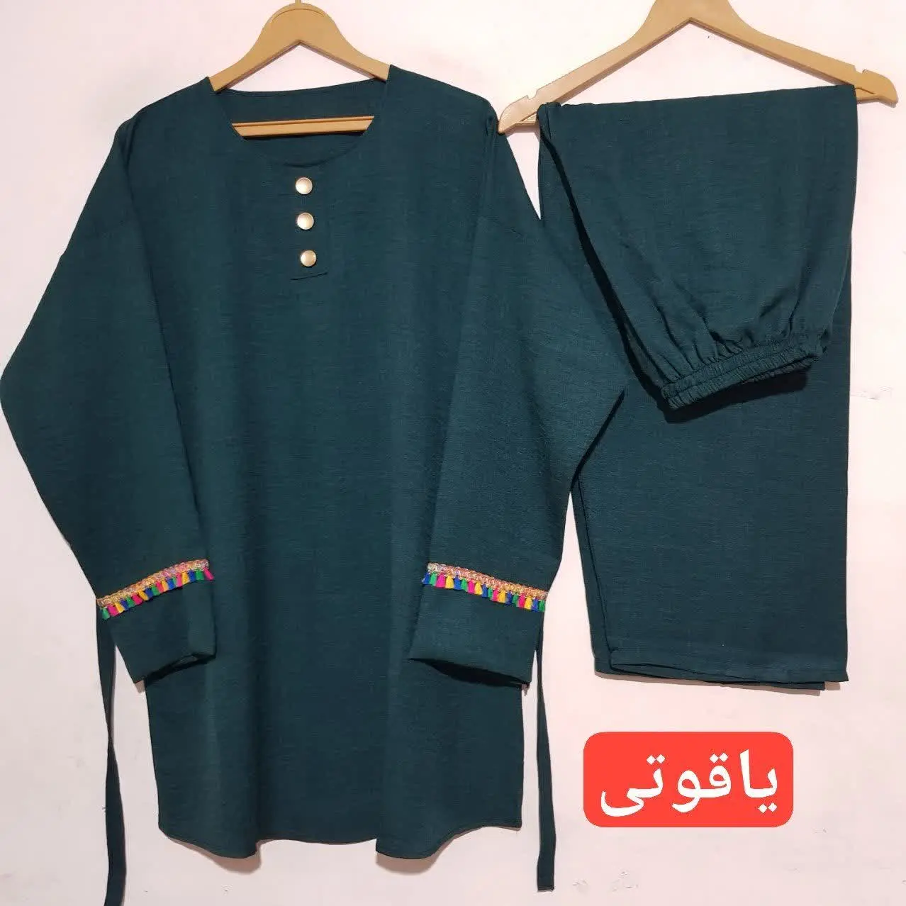 ست تونیک شلوار صوفیا 😍
