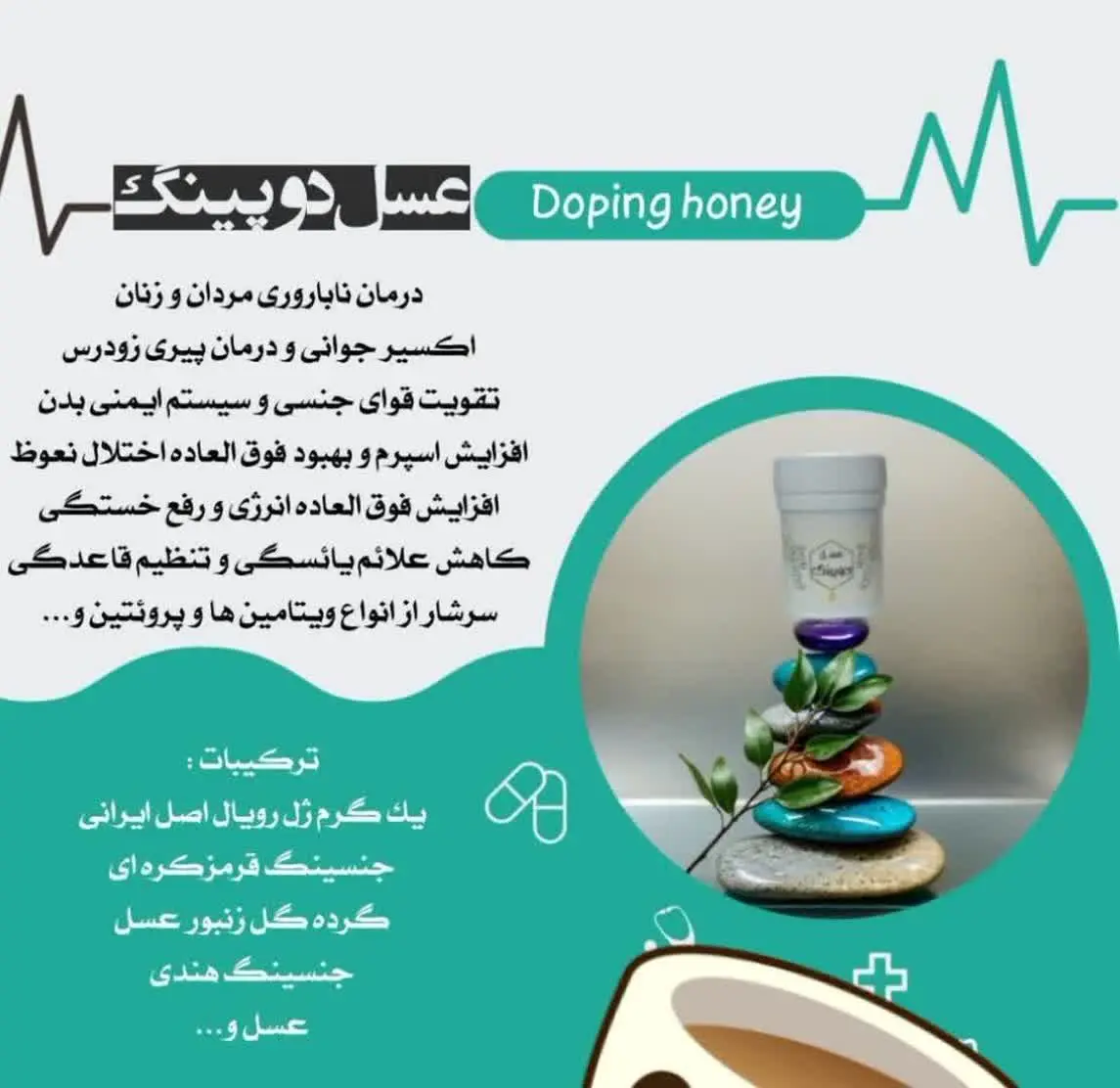 محصول فوق العاده که جاش کشو...