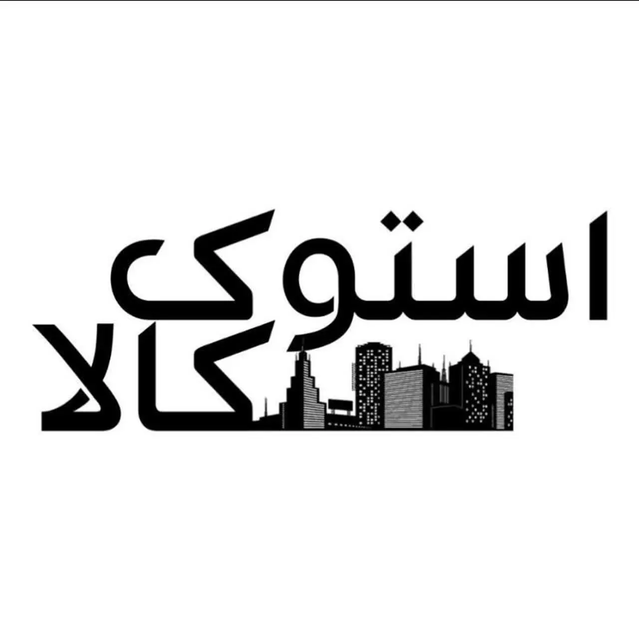 لوازم منزل ارزان _ 308