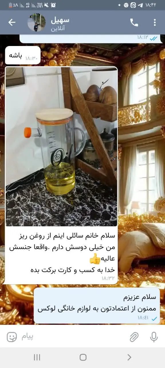 از اعتمادشماسپاسگزاریم🙏🙏
