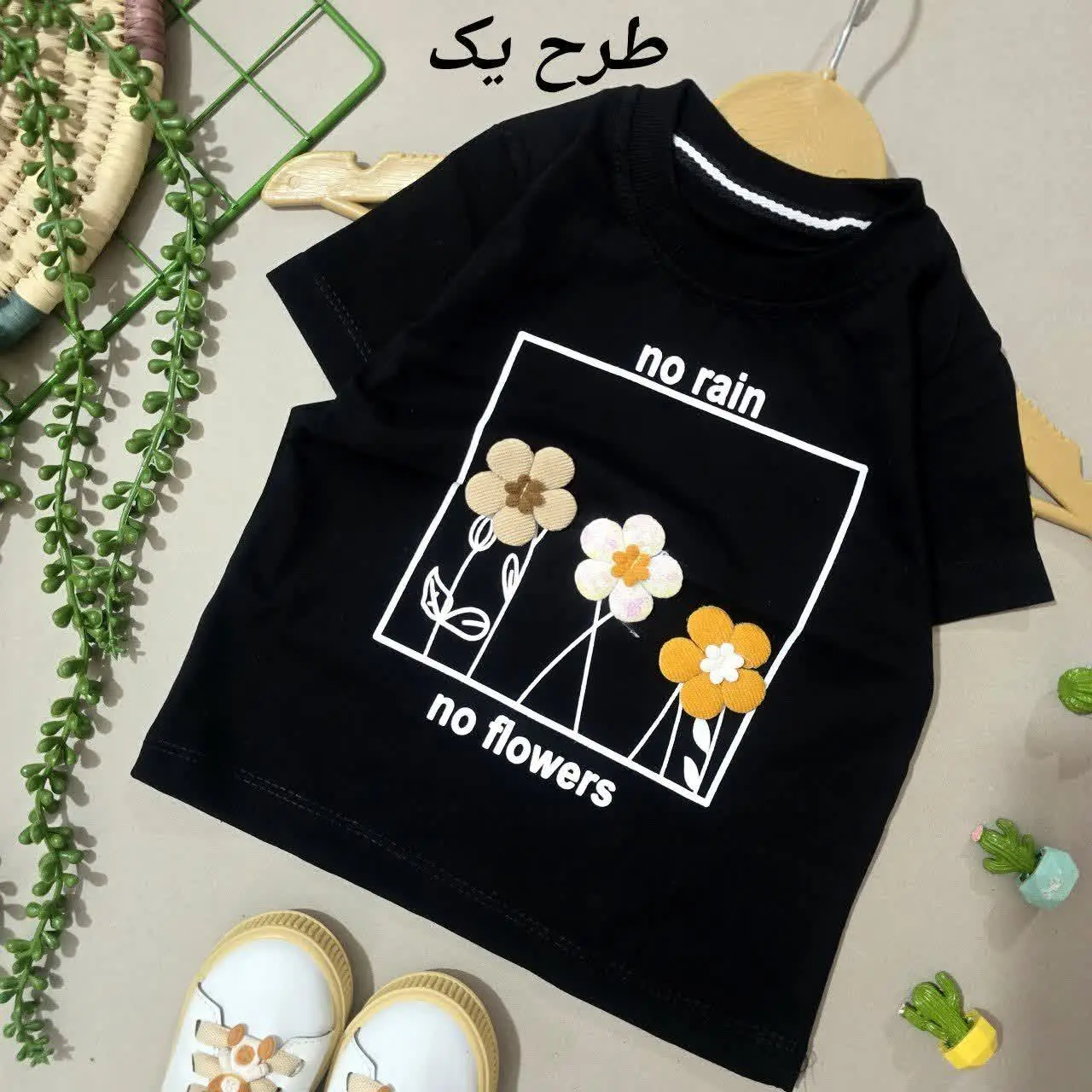 🖤 کالکشن محرم ۱۴۰۴ 🖤
