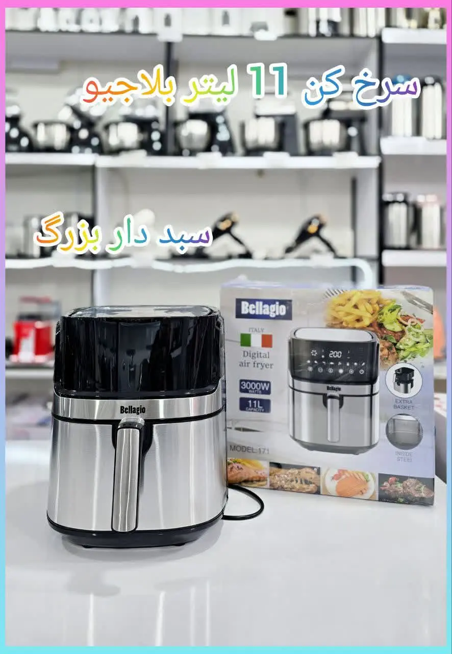 ❇️ مدل ۱۷۱ , صفحه تمام لمس 
