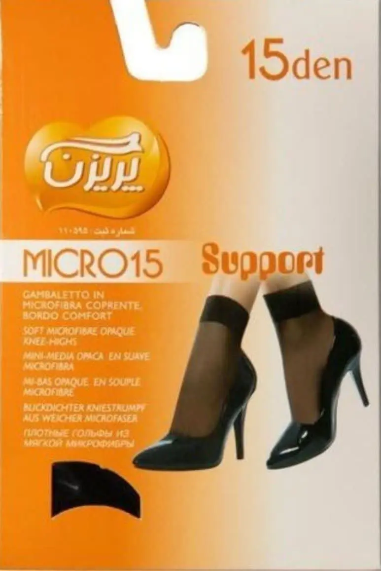 #جوراب مچی برند پریزن 🥰 
