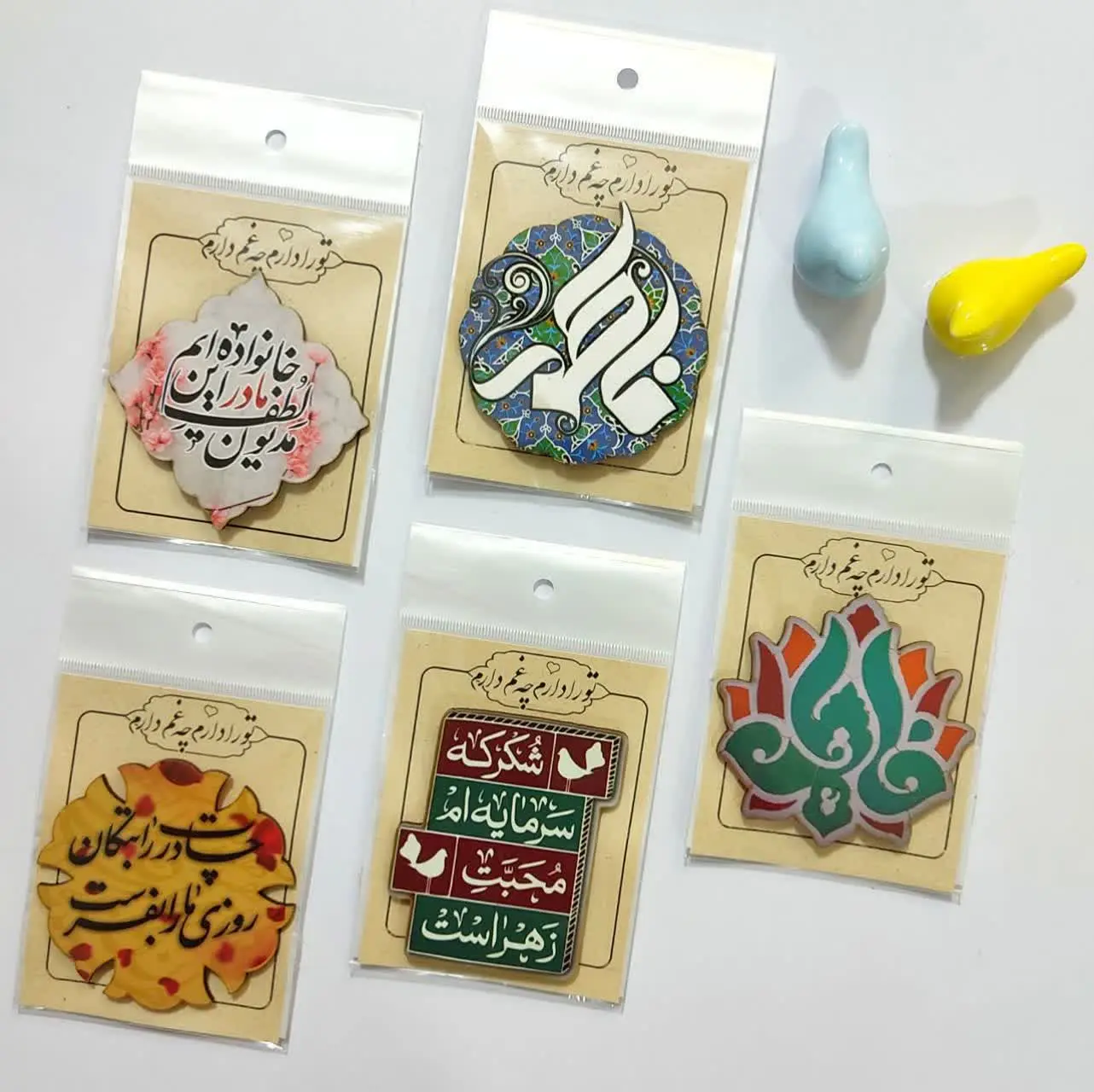 🛒واحد فروش: @pahlevoonad