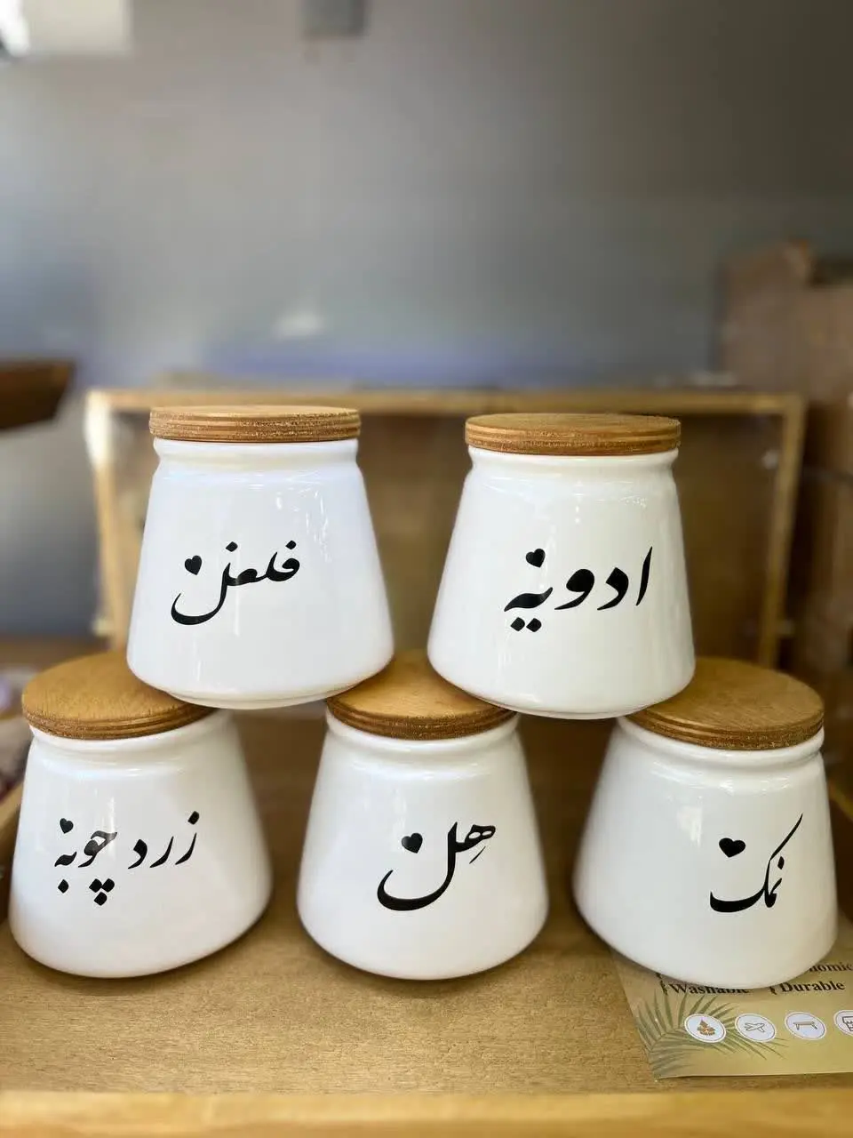 بانکه سرامیکی درب چوبی مناسب ادویه 
