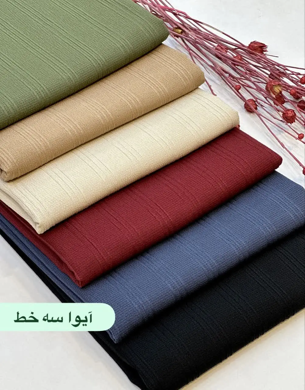 شقایق رسیده با یه پست جذاب دیگه😍😍
