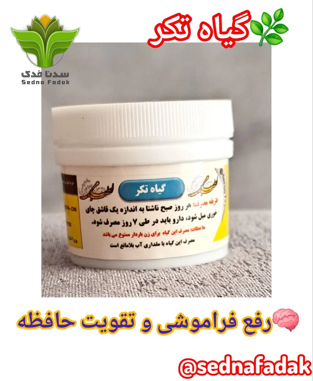 هر روز صبح ناشتا به اندازه...