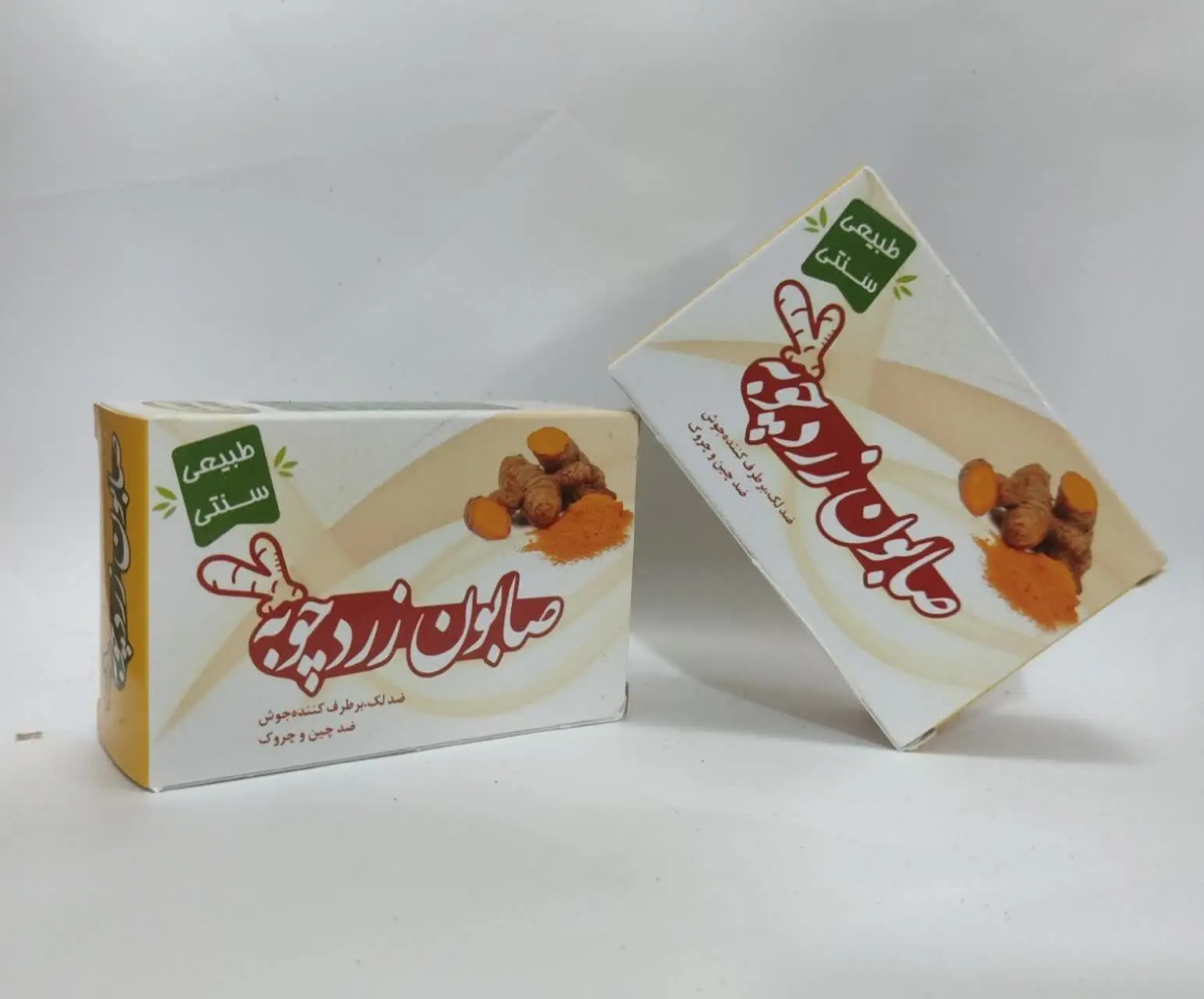 🎀 #صابون_زردچوبه 🎀
