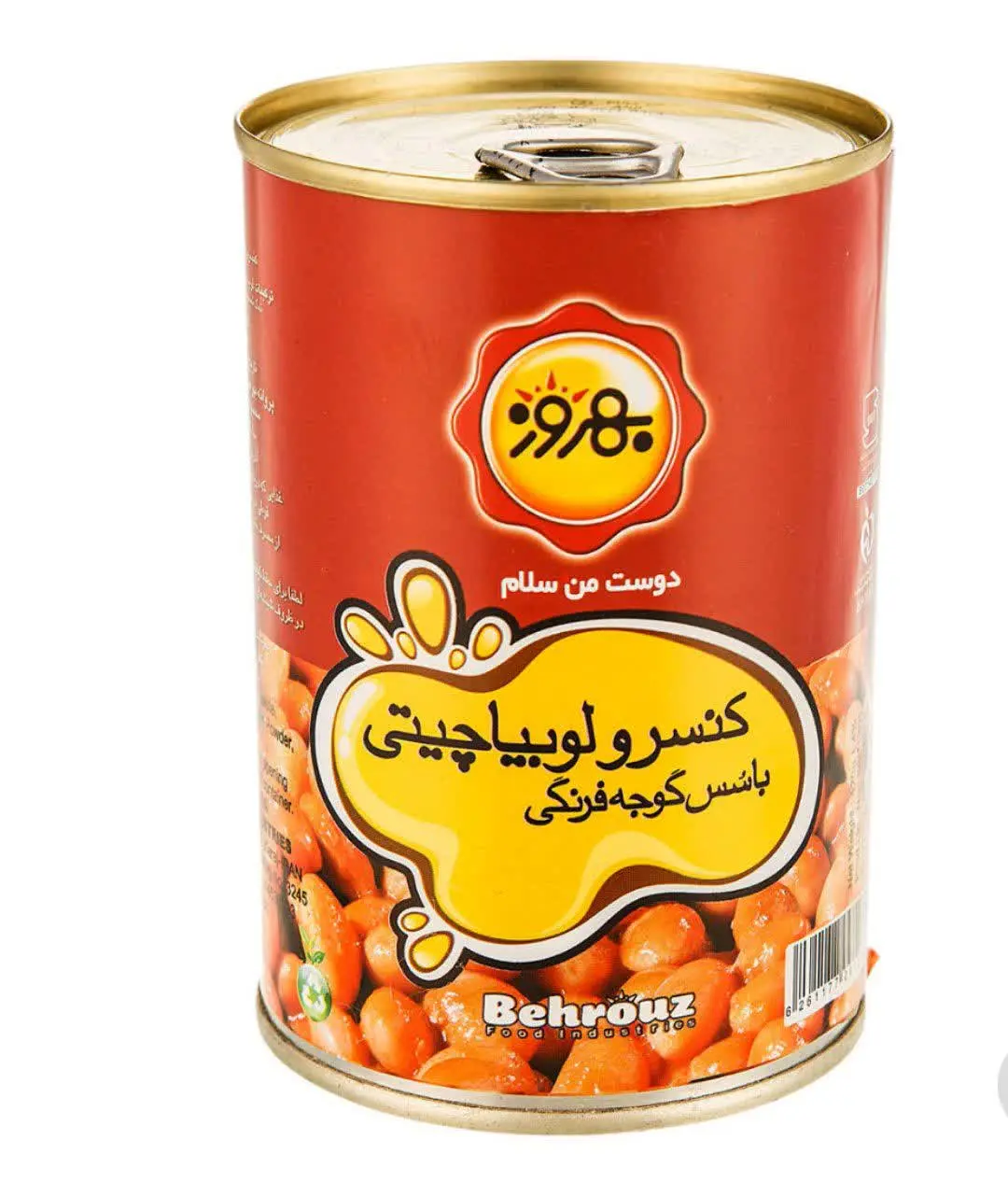 کنسرو لوبیا چیتی بهروز