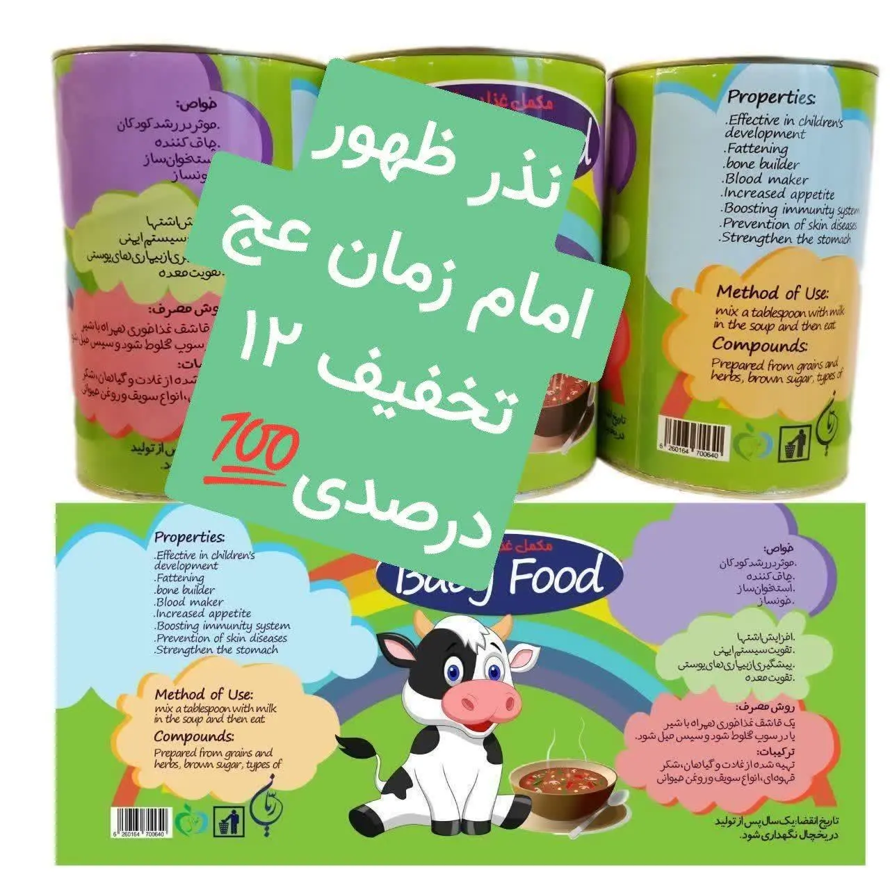 بسته بندی منحصربه فرد