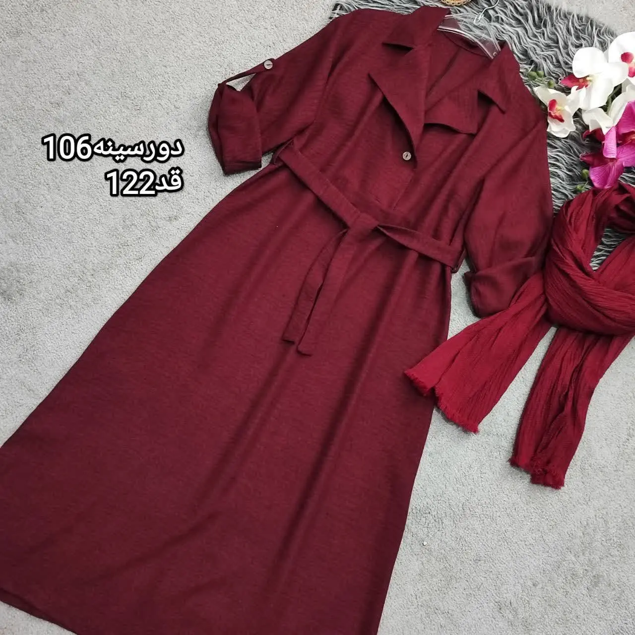 🌻نام: کفتان ماری
