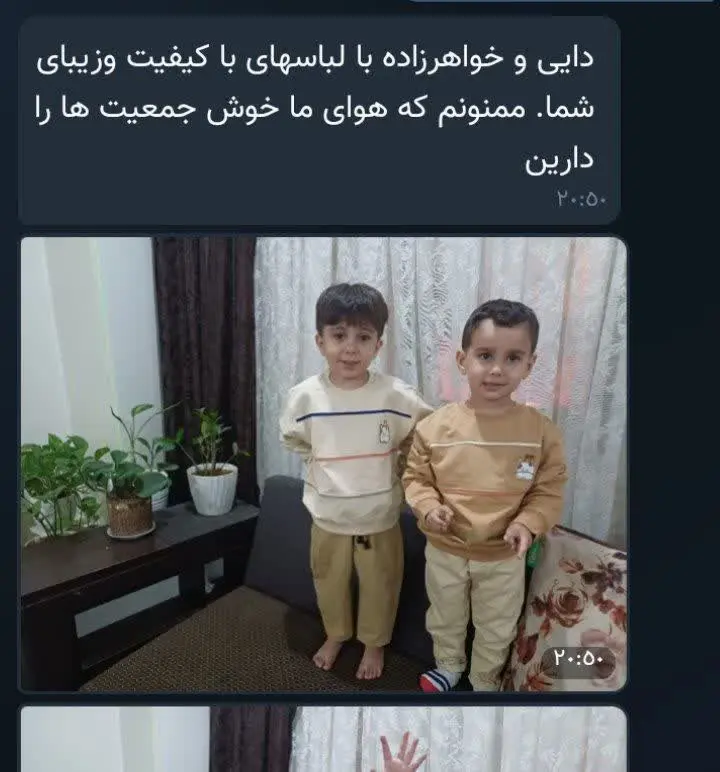 بلوز تک پنبه دورس کرم ۵۰ /...