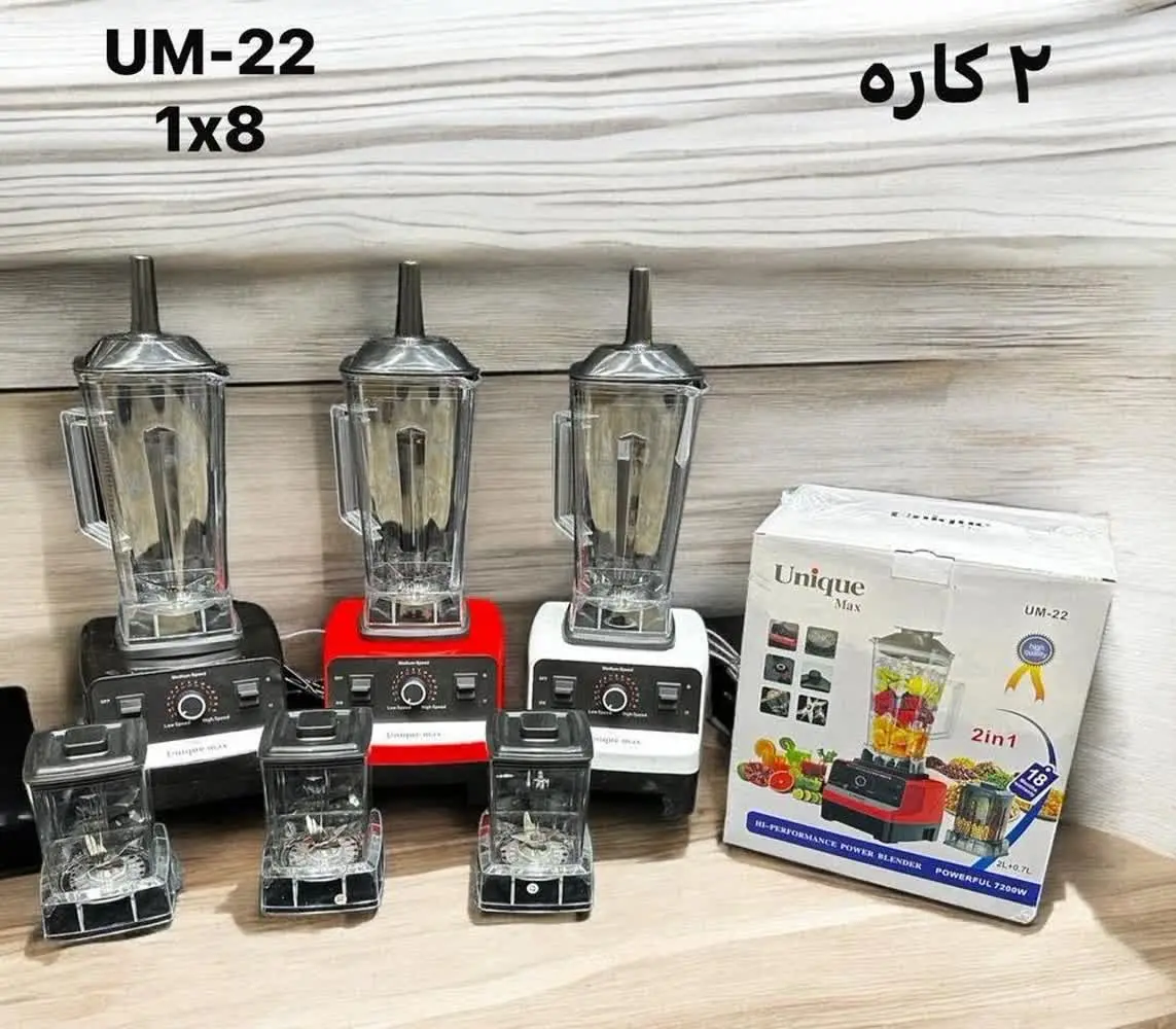 ✅مدل: صنعتی
