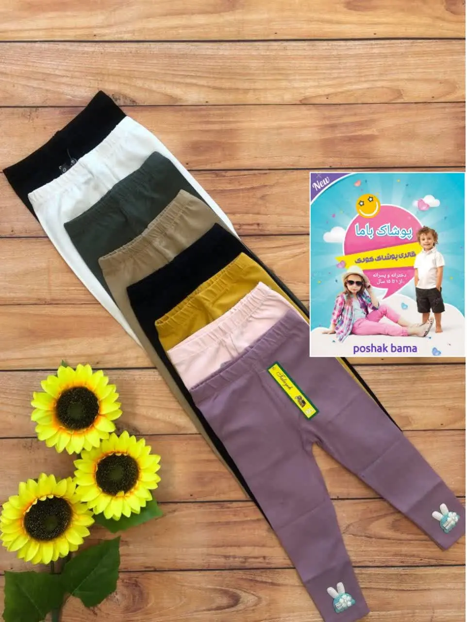 ✴️ لگ جذاب و لاکچری دخترانه ✴️
