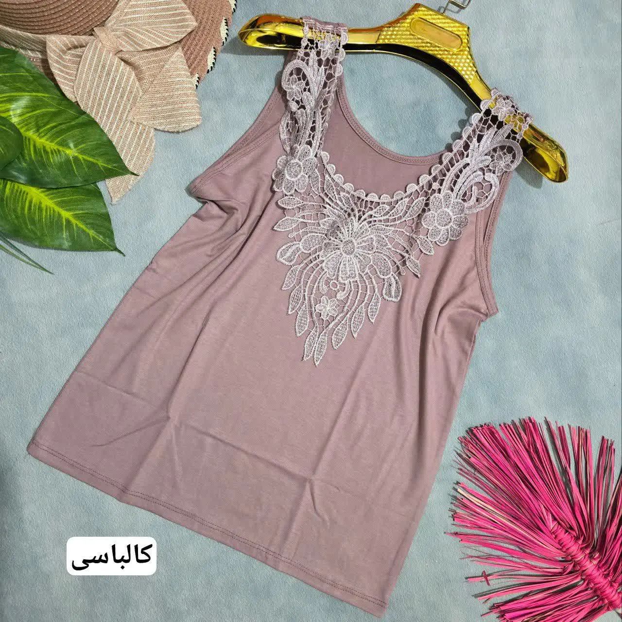 👚نام: تاپ گیپور
