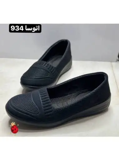 #طبی اتوسا. کد.۹۳۴
