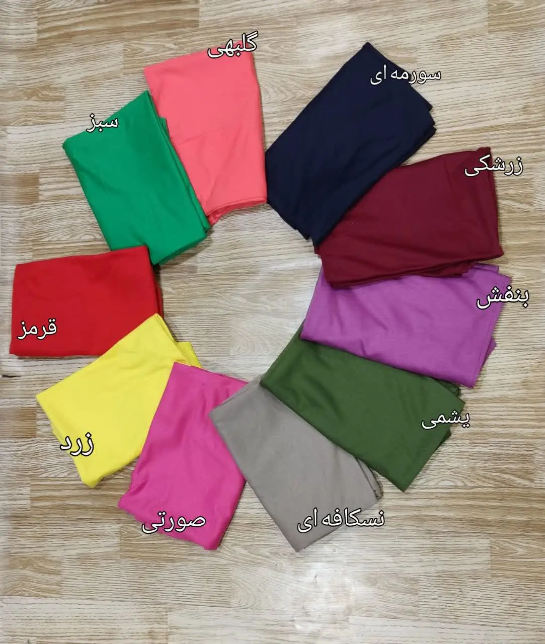 ✅ قد:۶۸فاصله دوزیربغل:۵۵است...