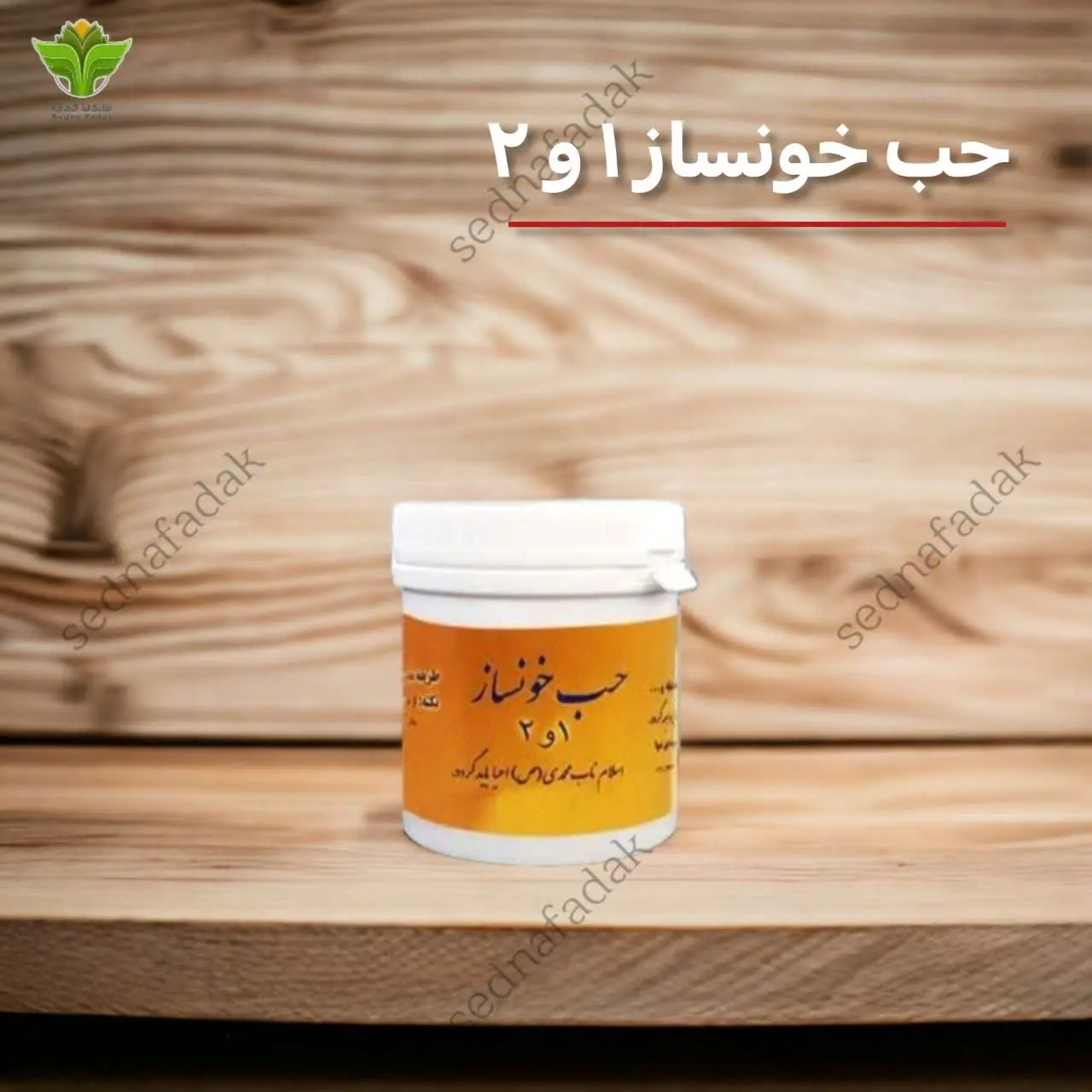 ✅ موارد مصرف: برای آگاهی بی...