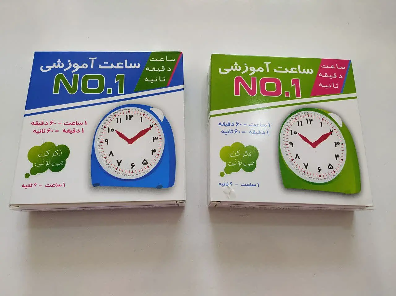 ساعت آموزشی ایستاده