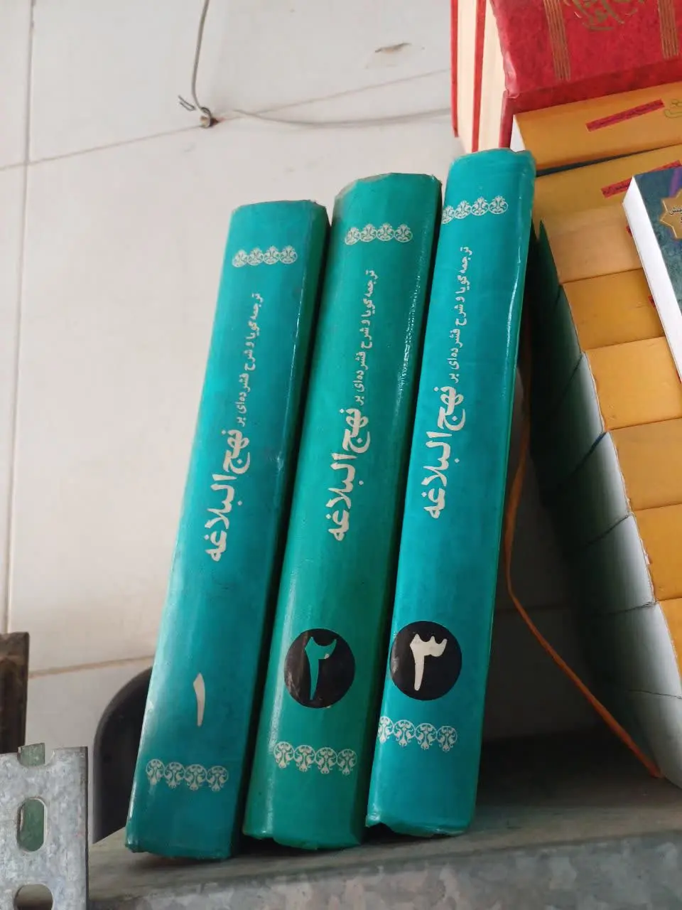 📚ترجمه و شرح مختصر نهج البلاغه ایت الله العظمی مکارم شیرازی 
