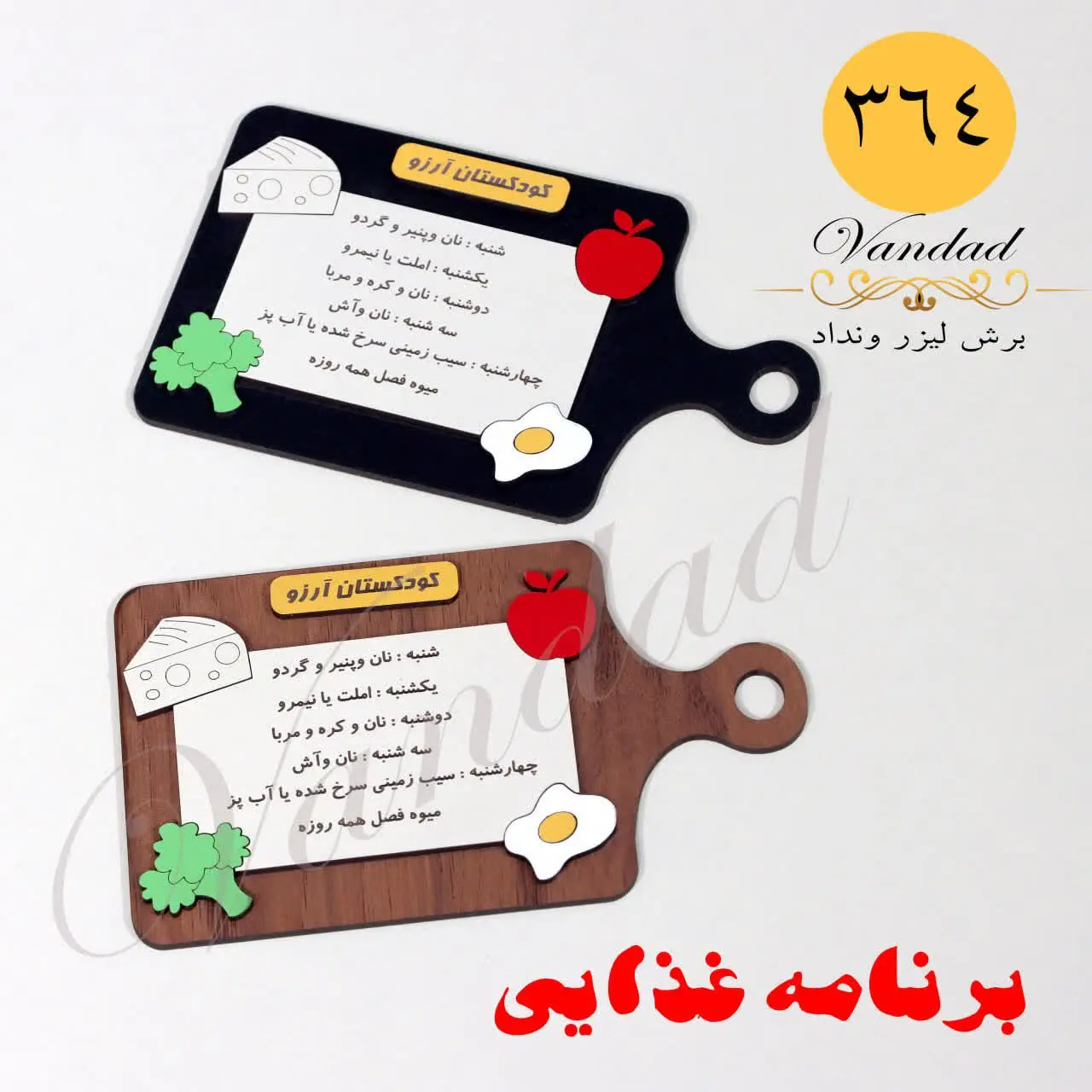 ۰۹۰۳۳۷۷۹۹۰۳