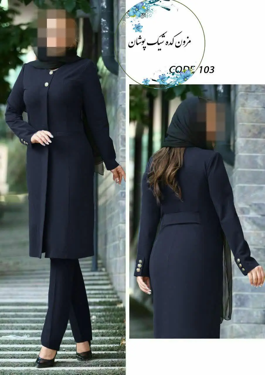 مانتو شلوار اداری